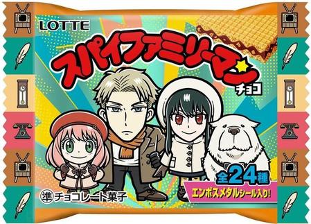 「スパイファミリーマンチョコ」のパッケージ©2023「劇場版 SPY×FAMILY」製作委員会　©遠藤達哉／集英社