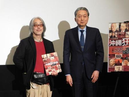 舞台あいさつした鳩山由紀夫氏(右)と太田隆文監督＝新宿区のK's cinema