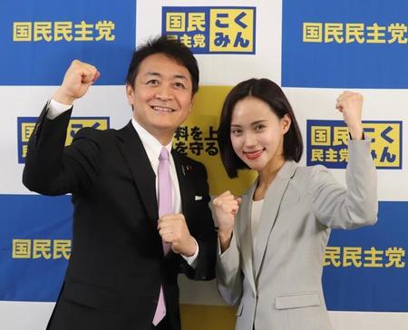 国民民主党の玉木雄一郎代表とガッツポーズをとる高橋茉莉氏＝国会内