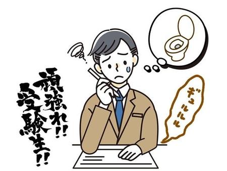 「緊張するシーンでの子どものお腹事情」調査（株式会社OMAPAN調べ）