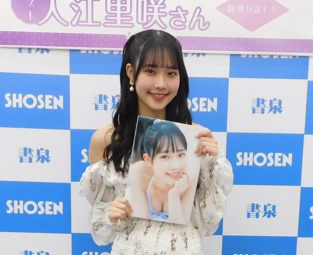 初写真集を発売した入江里咲＝東京・書泉ブックタワー