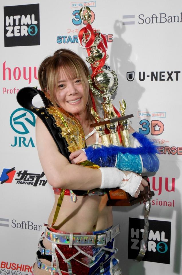 マリーゴールド STARDAM 岩谷麻優選手 リストバンド スターダム