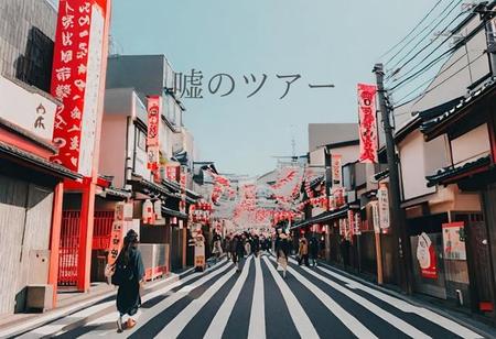 浅草の人気ガイド もっともらしいけど内容は全て嘘？マニアックな「嘘のツアー」発案者、松澤茂信さんに聞く