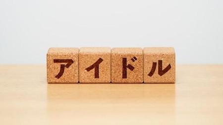 アイドルが電撃発表　※写真はイメージです（tokyo-studio／stock.adobe）