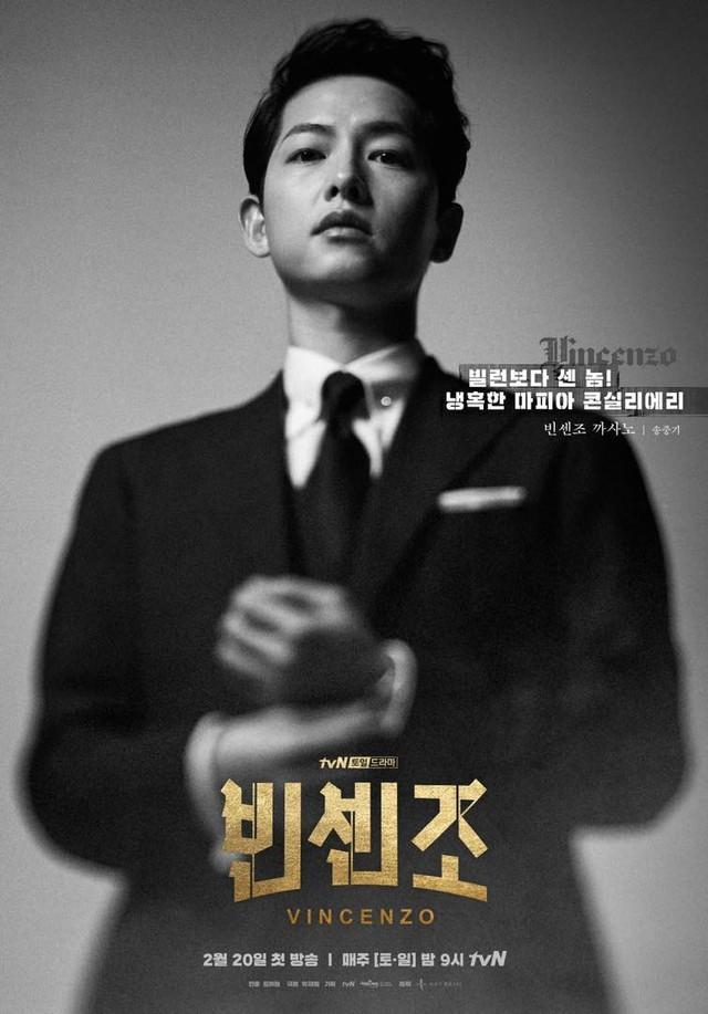 ソン・ジュンギの存在感を改めて証明したNetflixドラマ「ヴィンチェンツォ」（出典：tvN）