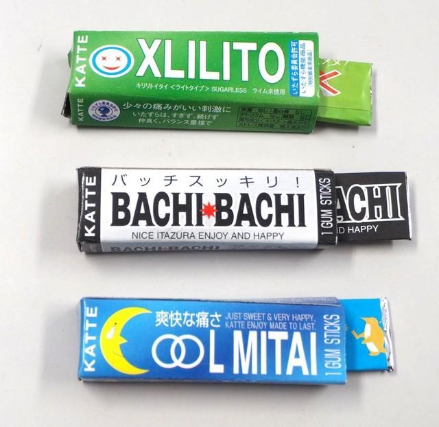 昭和」なつかしオモチャ「ガムパッチン」今夏にも復活！「平成版