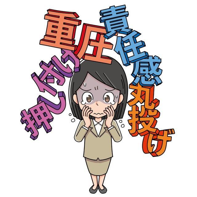 画面はイメージです（Mono／stock.adobe.com）