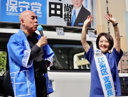 江東区内で街頭演説した日本保守党の飯山陽氏（右）、百田尚樹代表