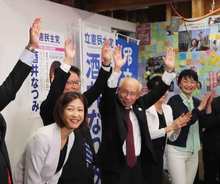 衆院東京15区補選“秒殺”当選の酒井菜摘氏「まっとうな政治を実現したい」国会議員唯一の助産師資格生かす