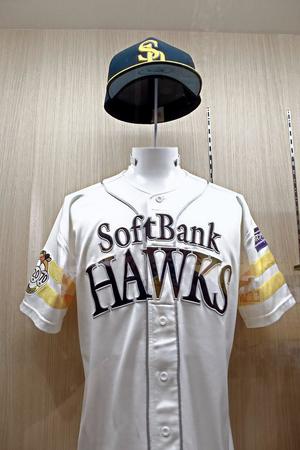 ソフトバンクのユニホーム（画像はイメージ＝AmeriCantaro/stock.adobe.com）