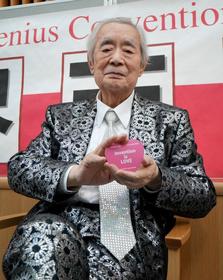 東京国際フォーラムで開幕した「世界天才会議」に姿を見せたドクター・中松氏
