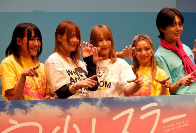 映画「家出レスラー」完成披露舞台あいさつに登壇した（左から）朱里、岩谷麻優、平井杏奈、ゆきぽよ、中本大賀＝都内