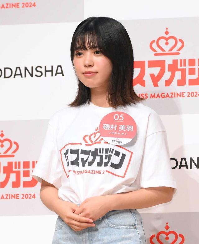 「ミスマガジン2024」ベスト16会見に臨む磯村美羽