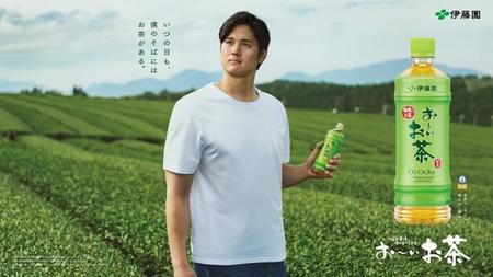 「お～いお茶」グローバルアンバサダーの大谷翔平