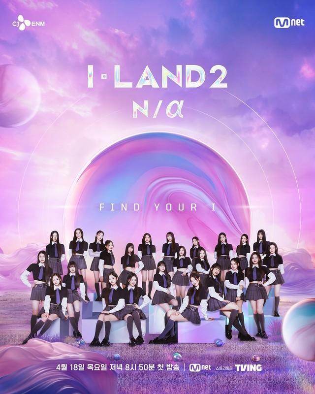 「I-LAND2」から、いよいよ実力派ガールズグループが誕生！（出典：I-LAND2公式SNS）