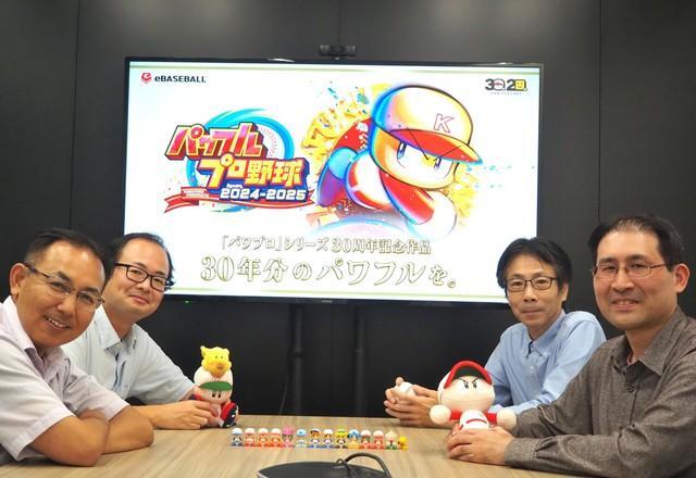 「パワフルプロ野球」シリーズの“これまで”と“これから”を語った、株式会社コナミデジタルエンタテインメントの（左から）池本健二氏、濱見太輝氏、豊原浩司氏、成田藤智氏