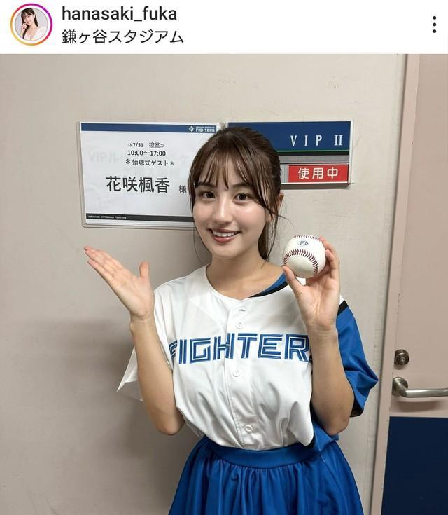 花咲楓香が自身のインスタグラム（hanasaki_fuka）に投稿した始球式の模様