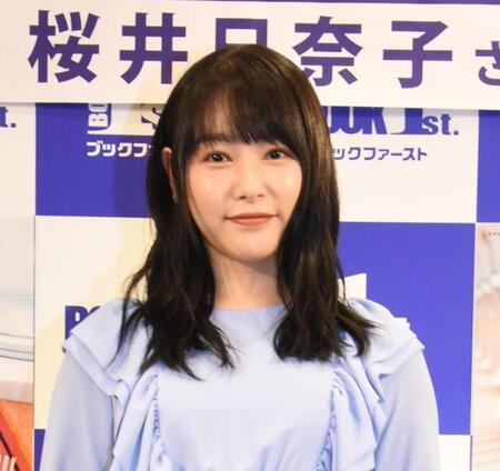 桜井日奈子　大胆衣装で記念写真集をアピールにネット「最高最強ですね」「腹筋かっこいい！」