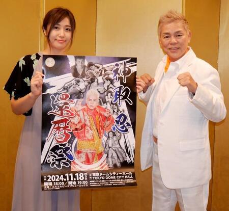 “ミスター女子プロレス”神取忍10月に60歳！自身が元祖「心が折れる」に込めた信念　還暦記念大会発表　