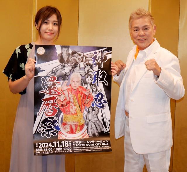 ミスター女子プロレス”神取忍10月に60歳！自身が元祖「心が折れる」に