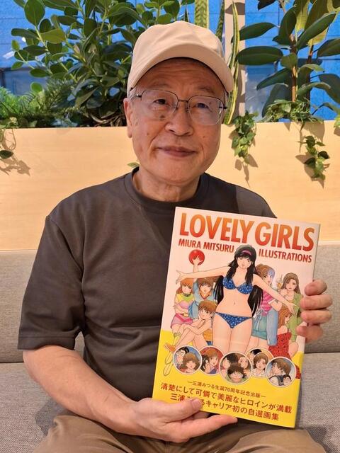 高身長女子ブームの“元祖”漫画「The♡かぼちゃワイン」とは？小柄な