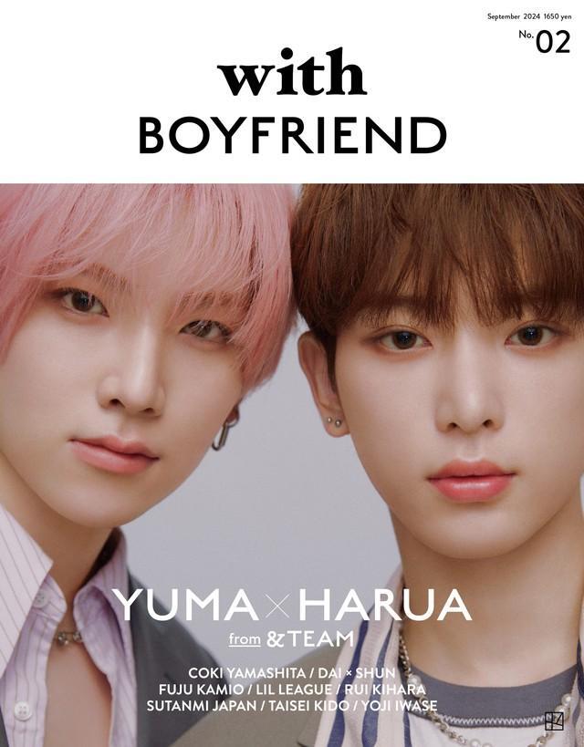 「with BOYFRIEND」の表紙に登場する&TEAM（エンティーム）のYUMAとHARUA　Ⓒ講談社