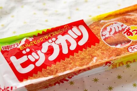 ロングセラー駄菓子の「ビッグカツ」（株式会社すぐる）