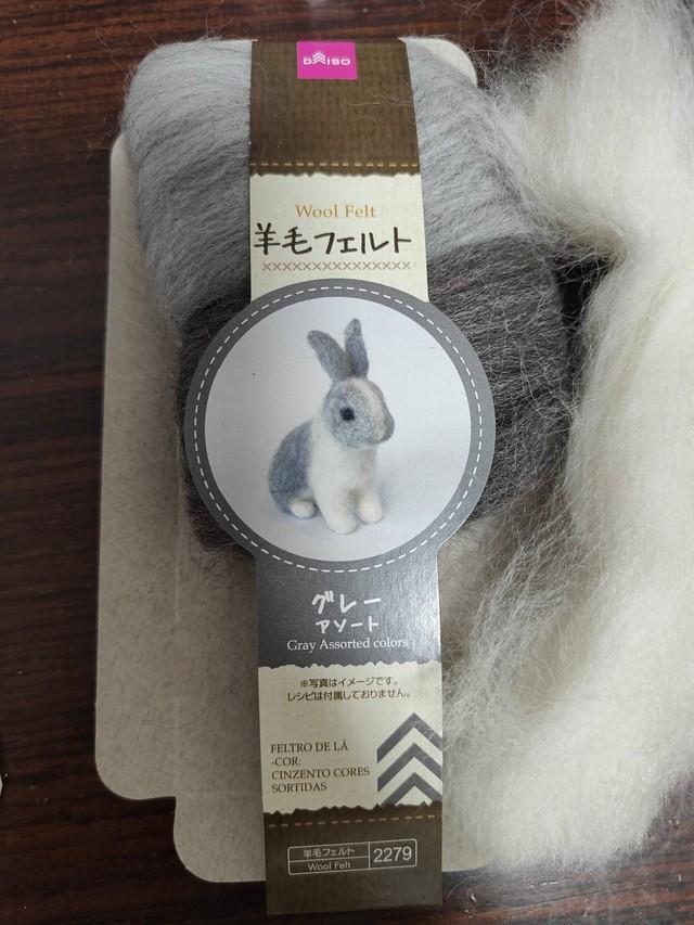 Miki様専用 羊毛フェルト Miki様専用 羊毛フェルト 羊毛フェルト