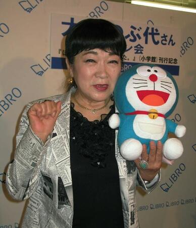 大山のぶ代さん（2006年撮影）