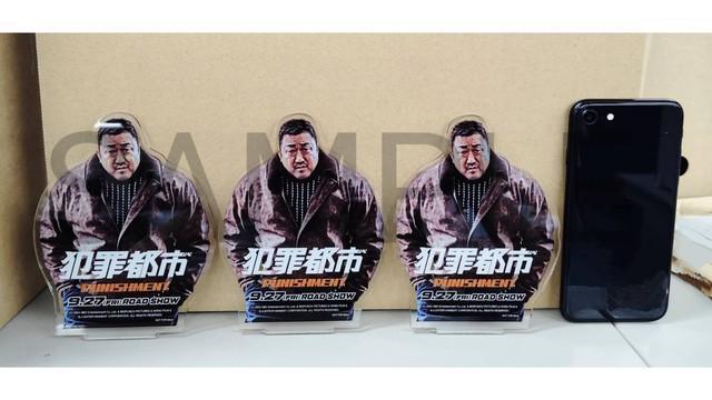 犯罪都市 PUNISHMENT マ・ドンソク　アクリルスタンド　100個限定品 マ・ドンソク演じるマ・ソクトが手のひらサイズに！「犯罪都市