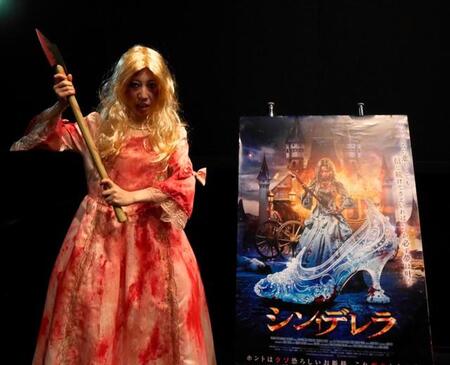 「シン・絶叫上映」開演前に撮影に応じるシンデレラ＝東京・新宿ピカデリー