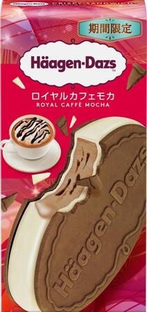 期間限定で発売されるクリスピーサンド「ロイヤルカフェモカ」