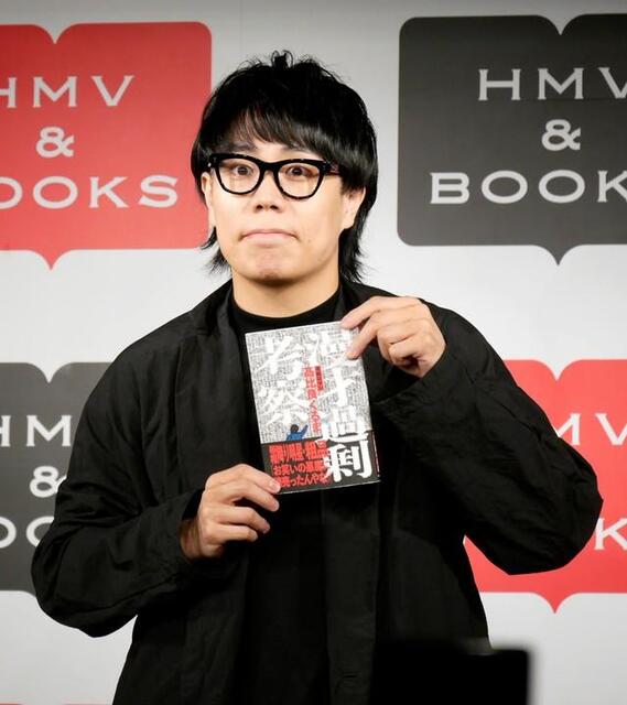 令和ロマン・髙比良くるま 連覇狙うM-1の審査法改革案、気になる