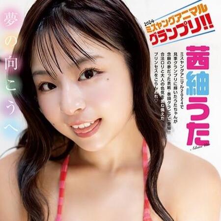 人気グラドル 初の表紙＆巻頭に感激 茜紬うた「ずっと夢だった」ミス 