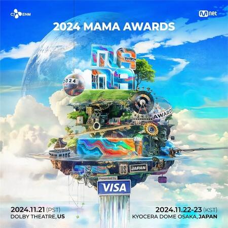 「2024MAMA AWARDS」メインビジュアル（ⓒ CJ ENM Co., Ltd, All Rights Reserved）