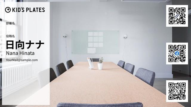 バーチャル名刺背景ジェネレーターで作られた背景