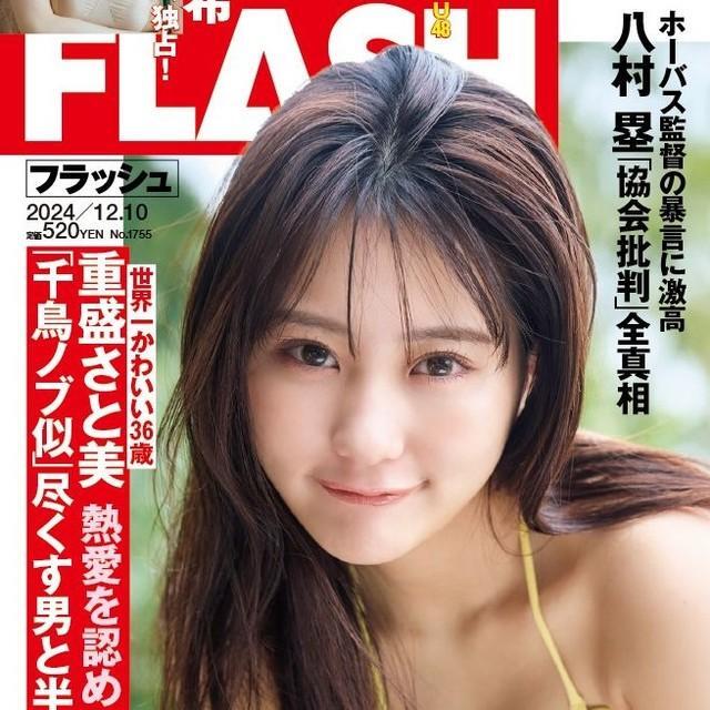 元HKT48 田中美久の大胆カットにドキッ！オトナなボディライン｢FLASH