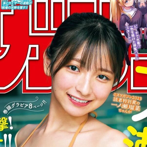 聖少女 高岡真由美 写真集