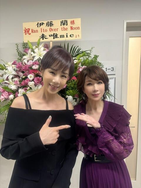 キャンさん」と「ピンクちゃん」未唯mieと伊藤蘭の知られざる絆 会食も