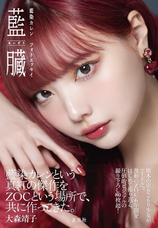 【新品・未使用】アイドルホース カレンチャン 2025年最新】カレンチャン アイドルホースの人気アイテム - メルカリ