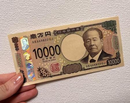 新一万円札は祝儀としては使いにくい？　※画像はイメージです（やまとひかり/photoAC）