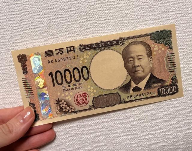 新一万円札は祝儀としては使いにくい？　※画像はイメージです（やまとひかり/photoAC）