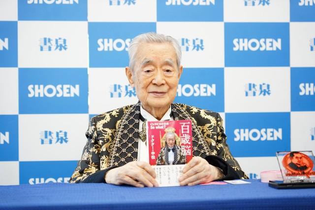 新著「百歳脳」の出版イベントに登壇したドクター中松氏
