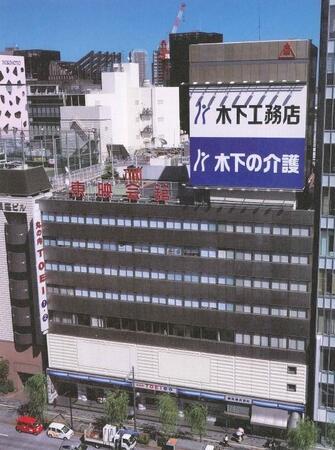 「東映会館」（丸の内TOEI）全景＝提供：東映株式会社