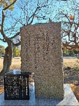 阪神・淡路大震災の被災地・明石にジャイアント馬場さんが残した慰霊碑。冬の日にたたずむ＝兵庫・明石公園