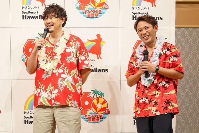 「応援大使」就任の意気込み語る「アルコ＆ピース」の平子祐希（左）と酒井健太