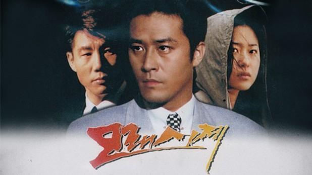 ドラマ「砂時計」ポスター（出典：SBS）