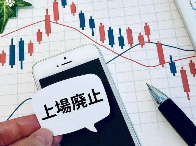 上場廃止はネガティブな意味ばかりではない？　※画像はイメージです（craftbeermania/photoAC）