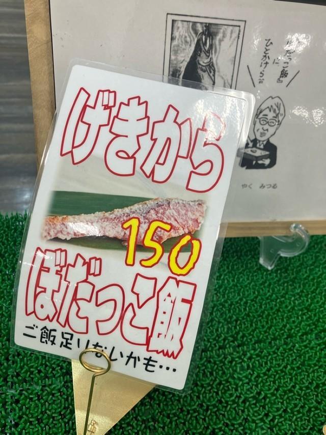 地域の人が働く”ファーマーズマーケット”で販売されている