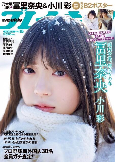 エリマリ姉妹「大人な雰囲気」に「ワクワク」魅惑のボディ披露 「週